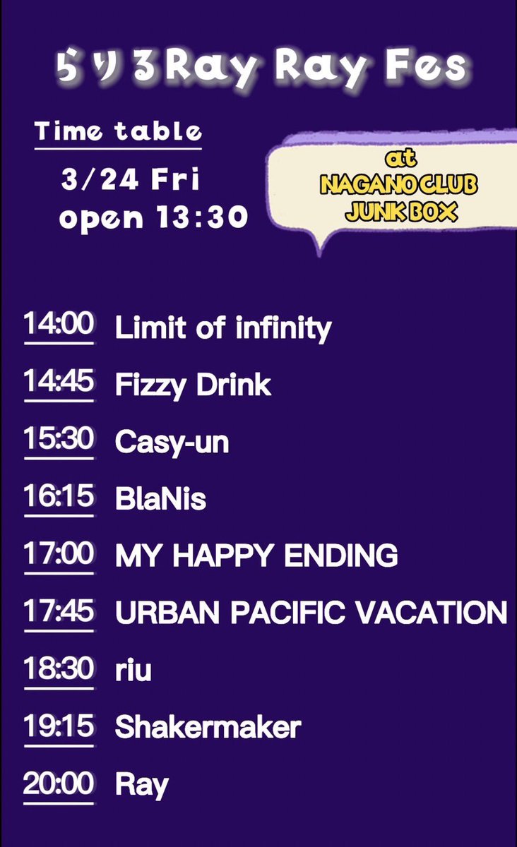 _Limit_Infinity's tweet photo. らりるRay Ray Fes
ついに明日…!!!

そしてトッパーですよ!

これは行くしかない🔥 https://t.co/NsYCLwAfZO