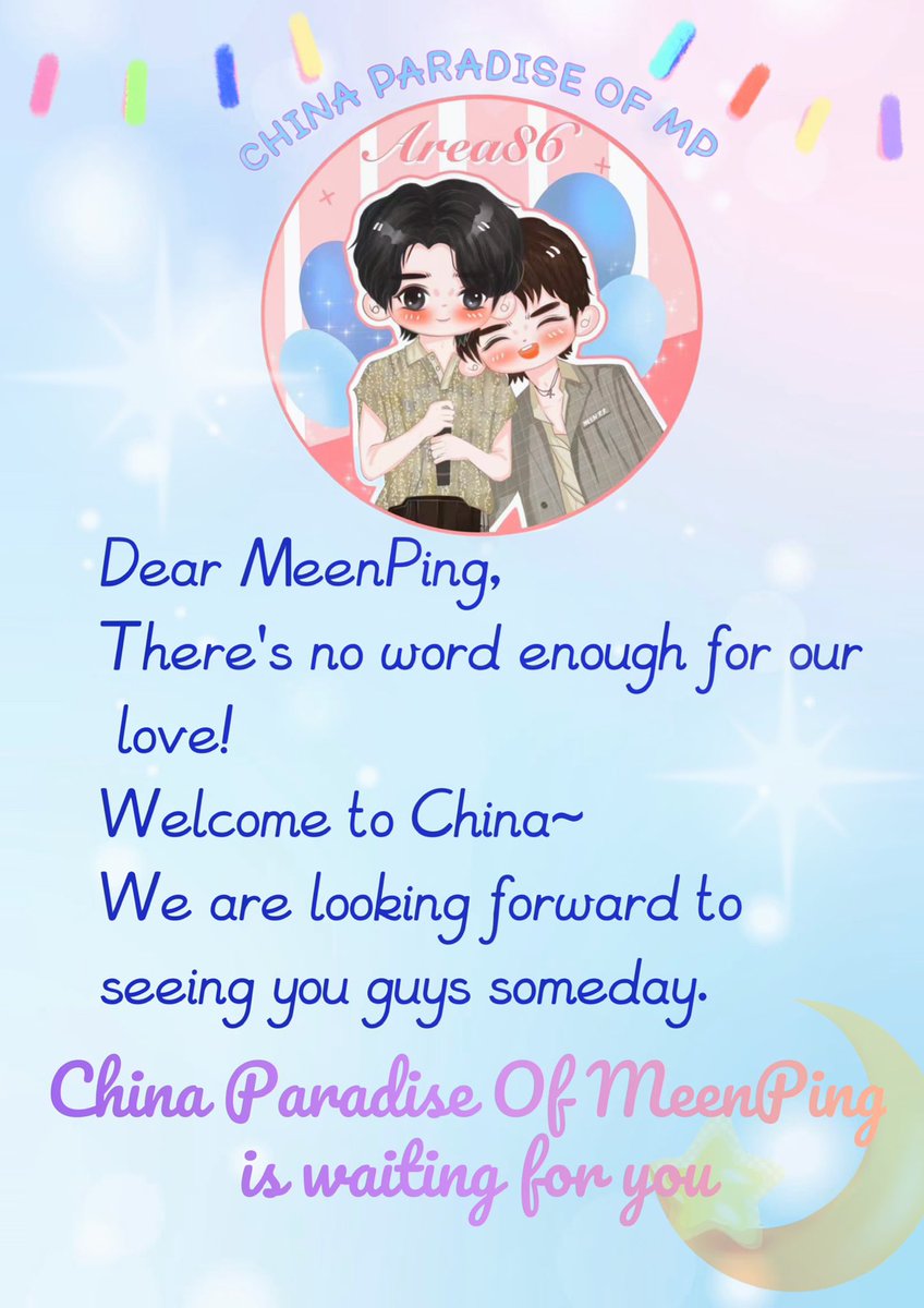 AC_Marun's tweet photo. The sun for day.The moon for night.    🌙🐺🐼
MeenPing forever together🖤🤍
@nichameen8  @PKrittanun 
@Charmingnicha 
#meennicha8 #PingKrittanun 
#Meenping  #Area86                     Thanks all guys China Paradise of MeenPing for aid🇨🇳
China Paradise Of MeenPing🐺🐼 https://t.co/mtorwFS45y
