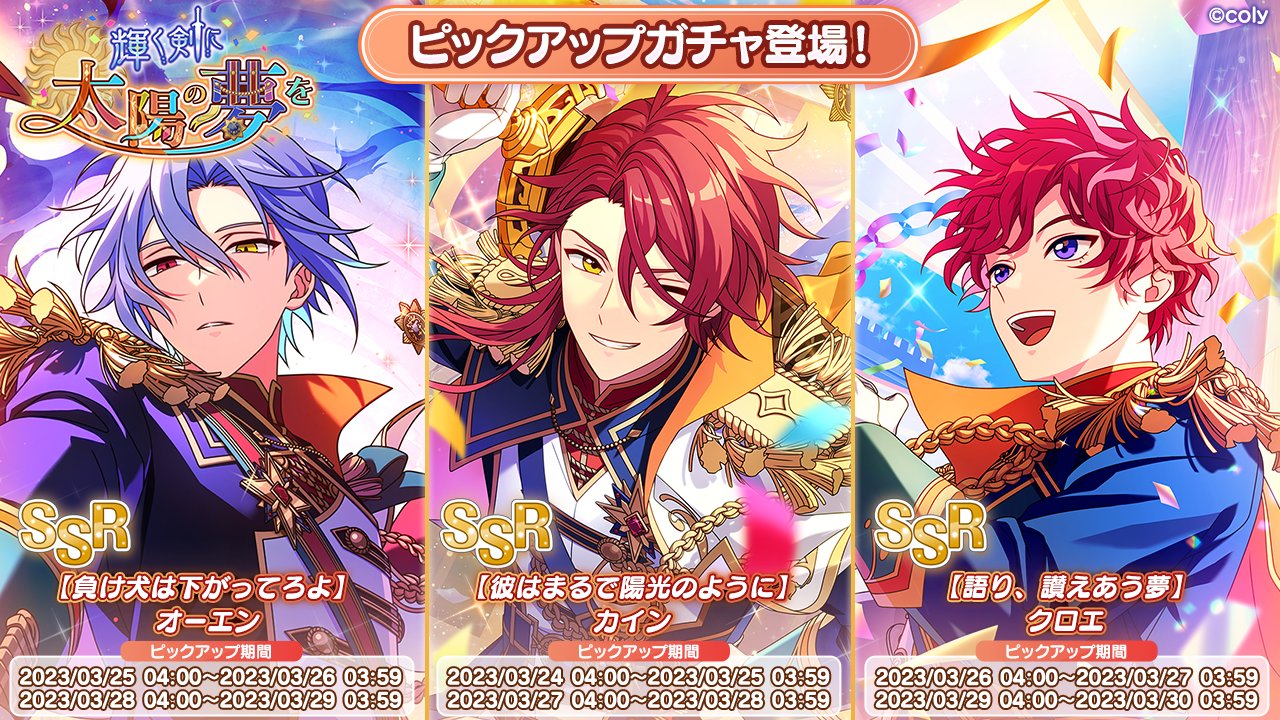 魔法使いの約束 カイン エチュバラ 魔法使いの約束【公式】 on X: 