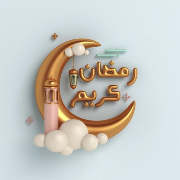 nobleword2's tweet photo. بُورِكَ لكم بلوغ شهر رمضان وأنعمَ عليكم بصيامهِ وقيامه، وقوّاكم على طاعته  🌙

#رمضان https://t.co/cmE0LCyCcJ