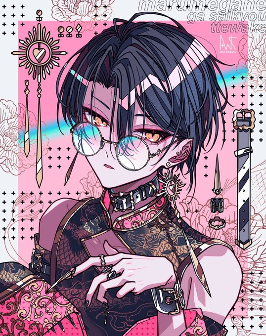 #三億アカウントの中から私を発掘してください 