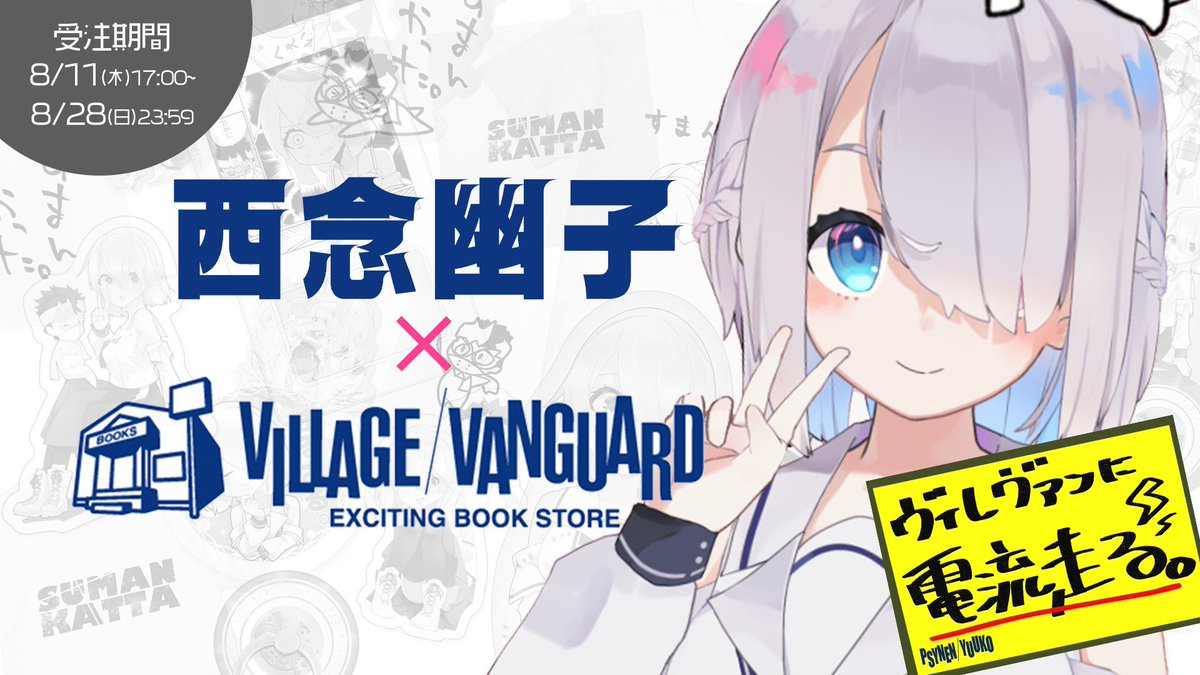 Tiziano_Craft's tweet photo. 再販決定！！ヤッター！！

オンライン限定販売です！！

4月2日まで！！ https://t.co/nbkGYGERri