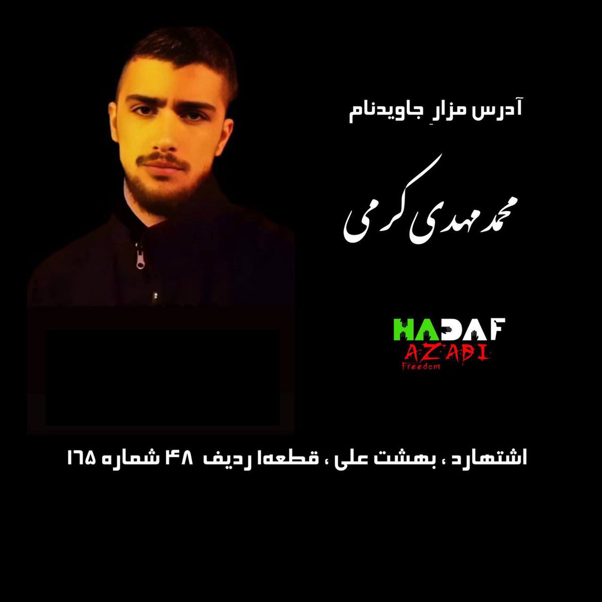 Shahinlooo's tweet photo. آدرس مزار جاویدنامان 💚🕊️❤️

تاریخ گواهی میدهد بزودی از این خونهای به ناحق ریخته شده لاله ها و جوانه هایی میروید که خواب را برایتان حرام خواهد کرد!
ما هرگز از دادخواهی خون پاک عزیزانمان دست برنخواهیم داشت و قاتلینشان را نخواهیم بخشید!!

به چشمهای زیبای شما قول میدهیم که ریشه های ما به آب میرسد و دوباره سبز خواهیم شد

راهتان پر رهرو...
#مهسا_امينی‌