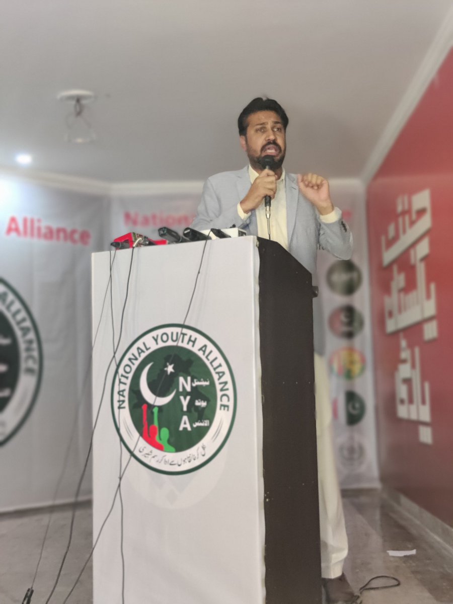 NYA_Offical's tweet photo. Chairman Awami Youth Movement Ali Raza Natt is addressing the All Parties Youth Conference on Political Uncertainty in Pakistan https://t.co/Kg7xmTevnN