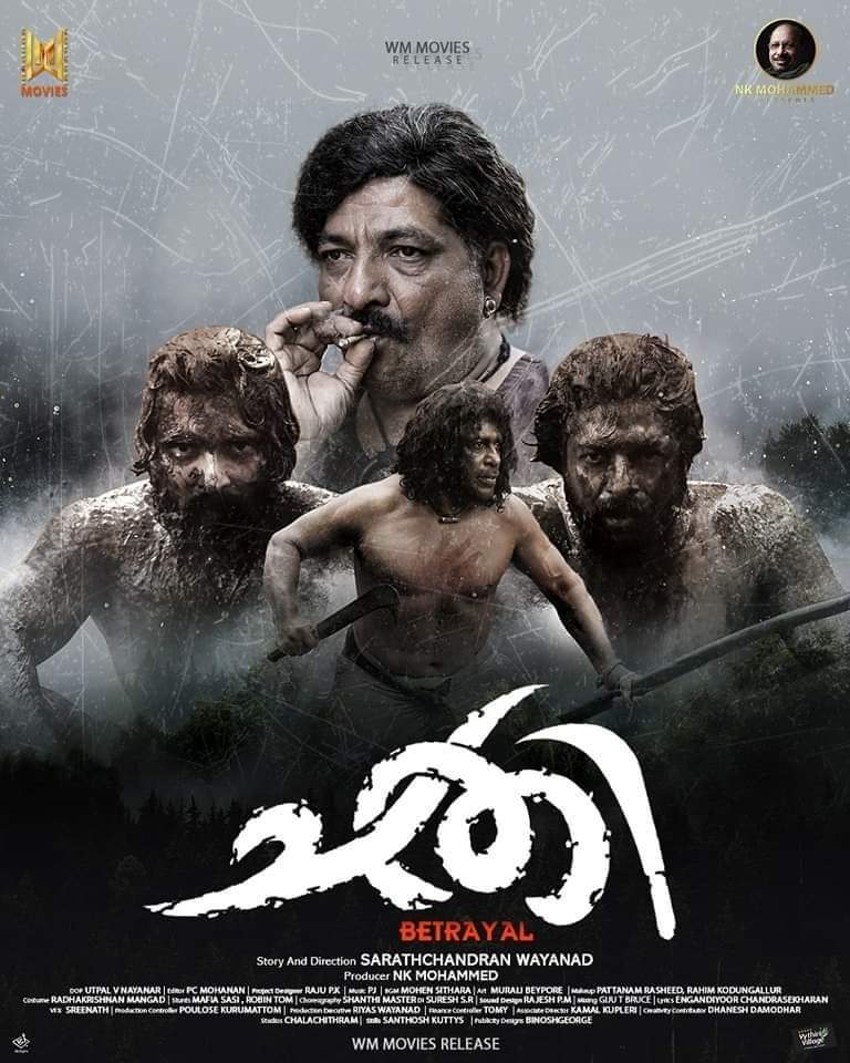 moviesavailable's tweet photo. #Chathi First Look Poster https://t.co/X12OuGnXJO