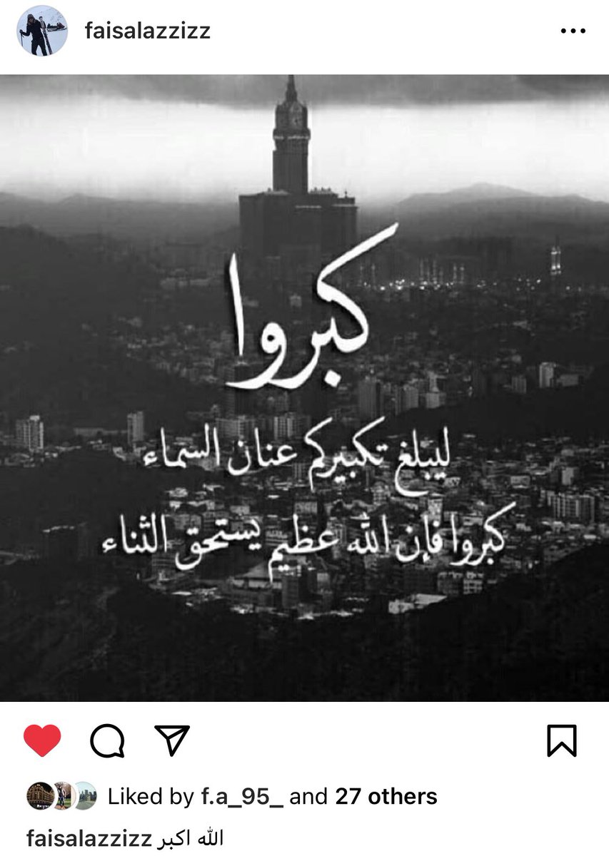 اللهمّ يمّن كتابه، ويسّر حسابه، وثقّل بالحسنات ميزانه، وثبّت على الصّراط أقدامه، وأسكنه في أعلى الجنّات، بجوار حبيبك ومصطفاك صلّى الله عليه وسلّم.

اللهمّ أبدله داراً خيراً من داره، وأهلاً خيراً من أهله، وأدخله الجنّة، وأعذه من عذاب القبر، ومن عذاب النّار