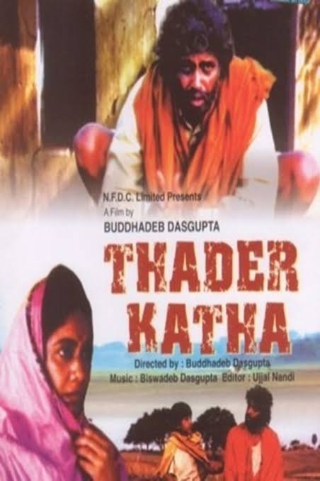 Another #Bengali film #TahaderKatha 1992 in which #Mithun Da played the role of a freedom fighter who sees all from partition to growing corruption in post independence era

He won the National Award for Best Actor again. 

#Mithun Da + #BengaliFilms would hv made us more proud