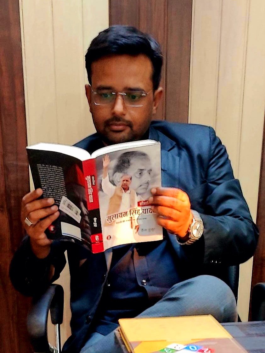 frankhuzur's tweet photo. Here is another visual example of a #GoodReader @fahadshah2009 who is demonstrating #literary #empathy in reading the political biography of Indian socialist legend #MulayamSinghYadav.
Thanks a bunch for confirming your interest in my political #nonfiction ,bro. Happy reading 📚 https://t.co/Ml2H3a4UH3