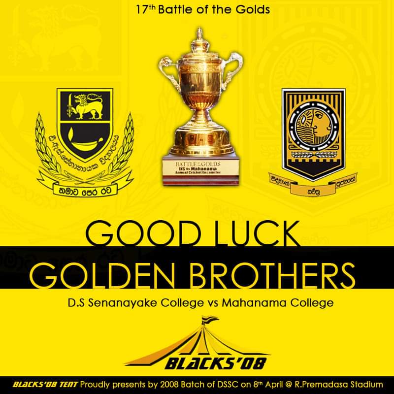 DSSC2008's tweet photo. 💛🖤💛 🏆  💛🤍🖤 
#BOG23 #Blacks08 #DSvsMC https://t.co/D86yv80nBA