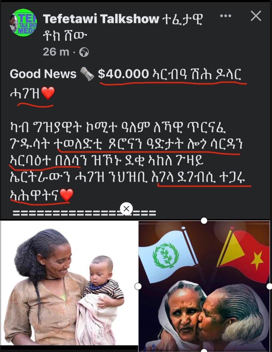 GirmaySeltene's tweet photo. Good News 🗞❤️ https://t.co/xWgTUKcPdT