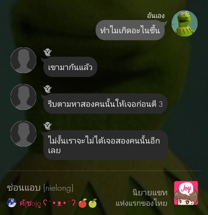 KangOsws's tweet photo. #นอซอ
#ซ่อนแอบเนียลอง
#จอยลดา
#เนียลอง
Ep 5 update 
😆 https://t.co/djpdjLDrTf

อัพแล้วนะหลังจากหายไปเป็นปี https://t.co/sKNDmb1dWS