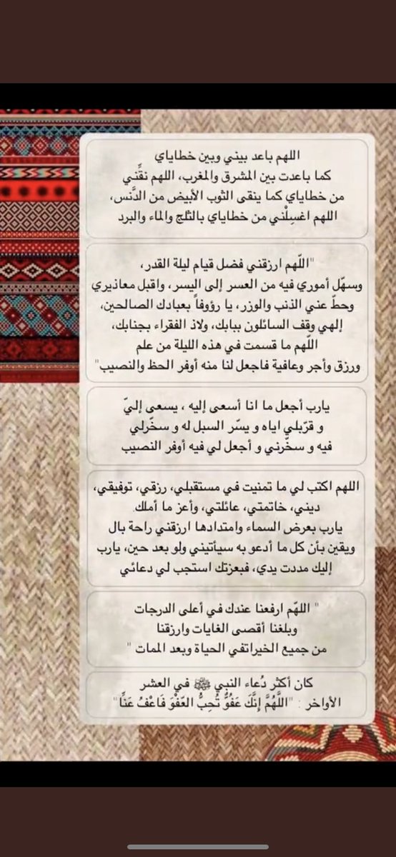 Wlll211's tweet photo. #اول_يوم_رمضان https://t.co/QJqjwNyrAI