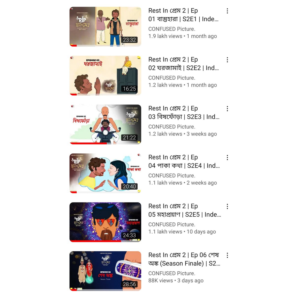 Rest in প্রেম 2
Streaming now on YouTube
Watch it. We are waiting for your honest feedback.
Link - oia.bio/v529q

#RIP2 #Webseries #Bangla