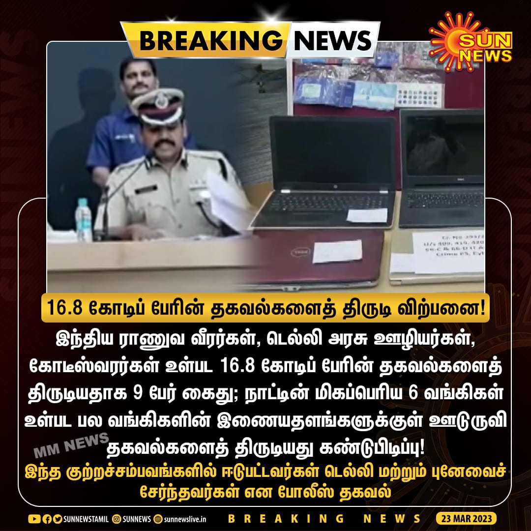 MohanKrishnanM7's tweet photo. https://t.co/7kLYfD0YRk