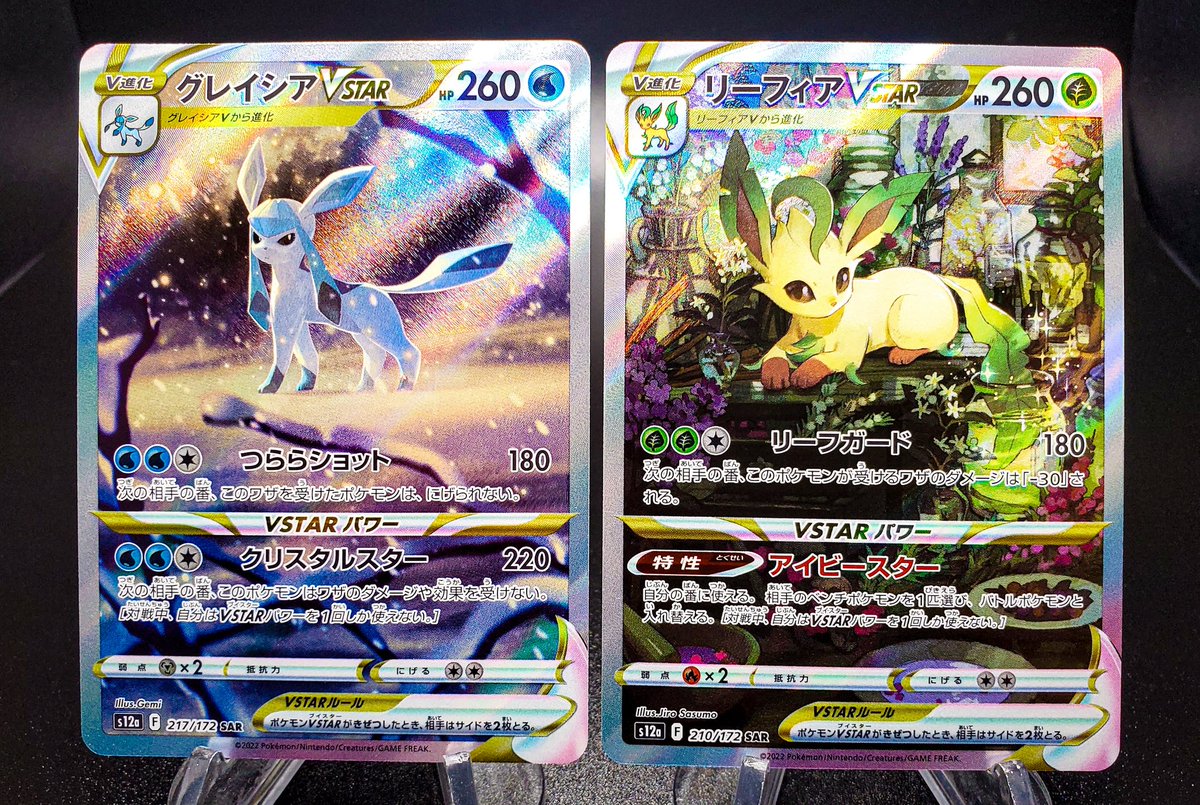 poke_stache's tweet photo. Can you imagine if they made the Vstar uni SARs sparkly? 

Finally pulled these beauts illustrated by @j_sasum and @gemi333 https://t.co/X3KqYSrwHl