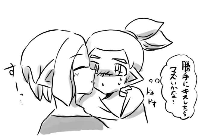 アサヒュガ… 