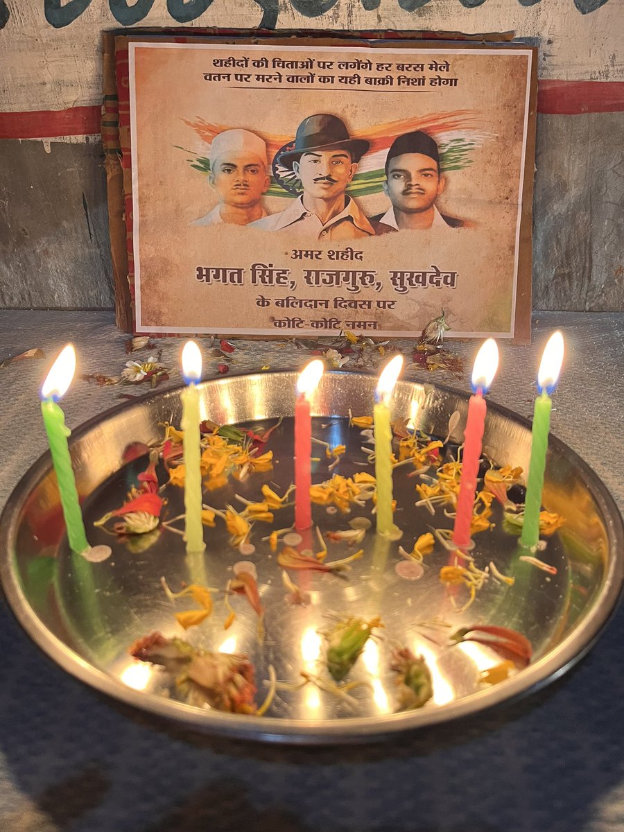 Ishtfoundation's tweet photo. एक शाम देश के शहीदों के नाम। 🙏💐❤
@Ishtfoundation द्वारा आज 23 मार्च #शहीद_दिवस पर देश की रक्षा पर हँसते मुस्कुराते मर मिटने वाले अमर शहीद सरदार भगत सिंह, राजगुरु , सुखदेव जी की पुण्य तिथि पर उनकी प्रतिमा पर #पुष्प_र्पित कर भावभीनी #श्रधांजलि अर्पित की गयी https://t.co/cVfo6Xo4RT