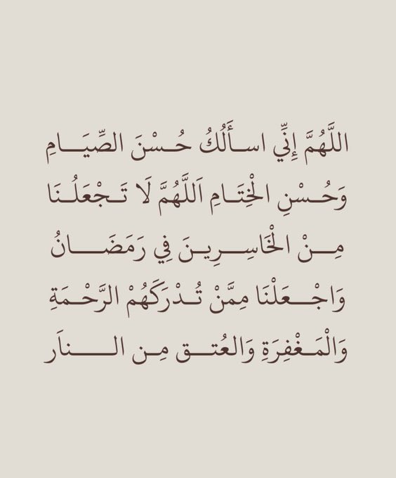 Saad22Khalid's tweet photo. #اول_يوم_رمضان https://t.co/m7r4etyq0s
