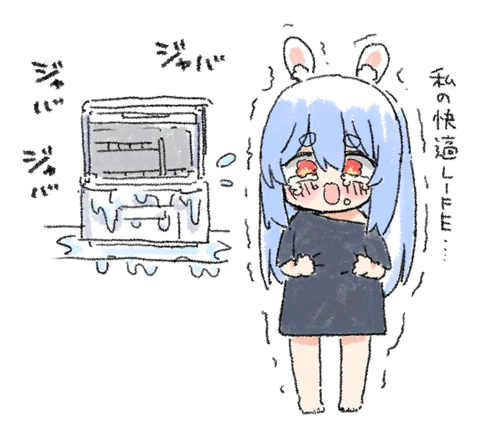 #ぺこらーと 