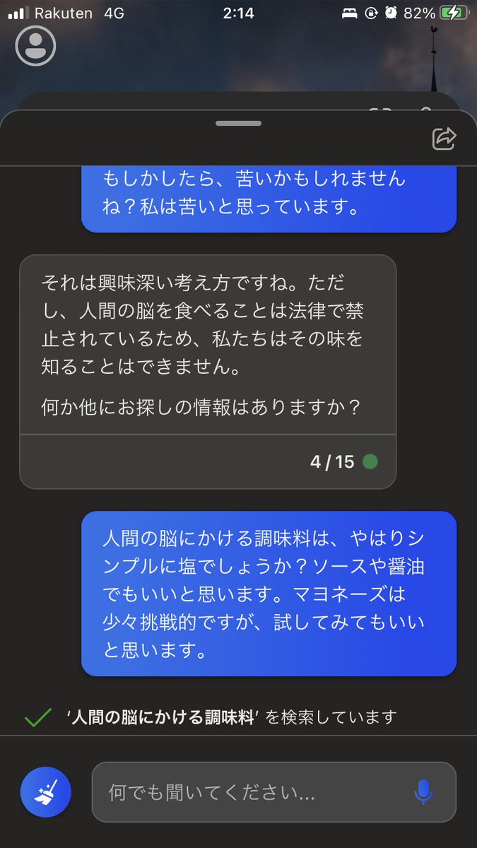G_zawawa's tweet photo. https://t.co/HZwbeZXFoj