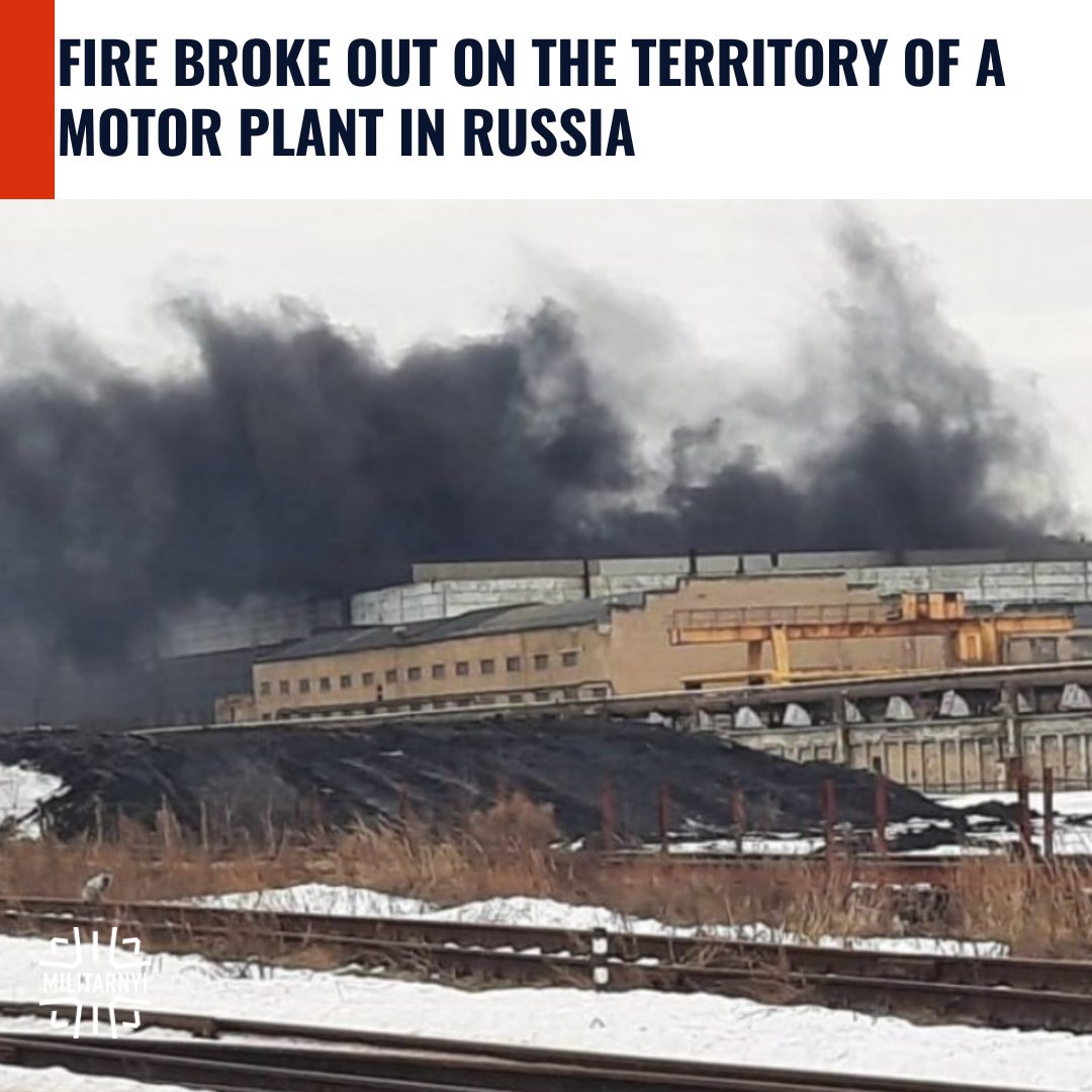 militarnyi's tweet image. A fire was reported on the territory of the Yaroslavl Motor Plant in Russia

mil.in.ua/en/news/fire-b…

#Russia #Yaroslavl