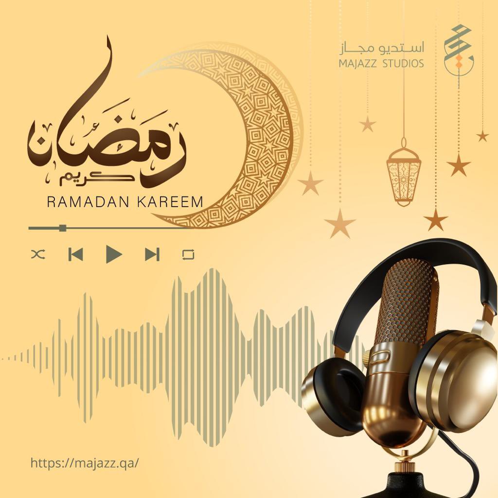 majazzstudio's tweet photo. مبارك عليكم شهر الخير و الرحمة. 
نسأل الله لنا و لكم القبول 
و كل عام و أنتم بخير. 

#عساكم_من_عواده https://t.co/1dK6kMausm