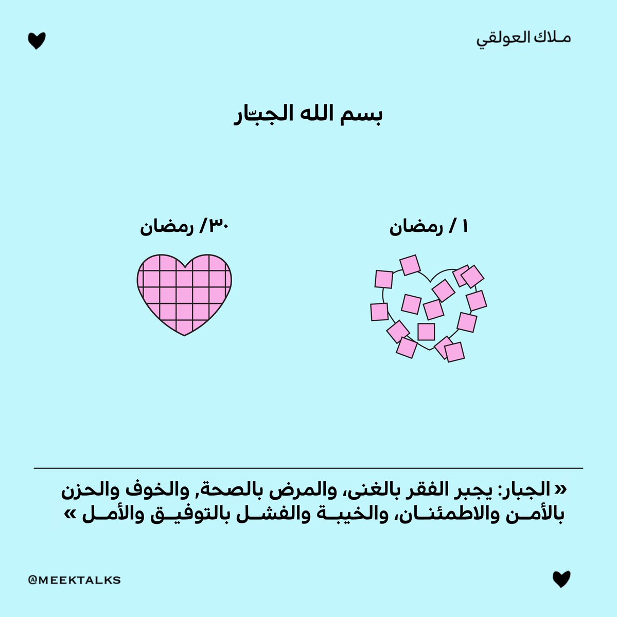 ملاك العولقي ★ tweet media