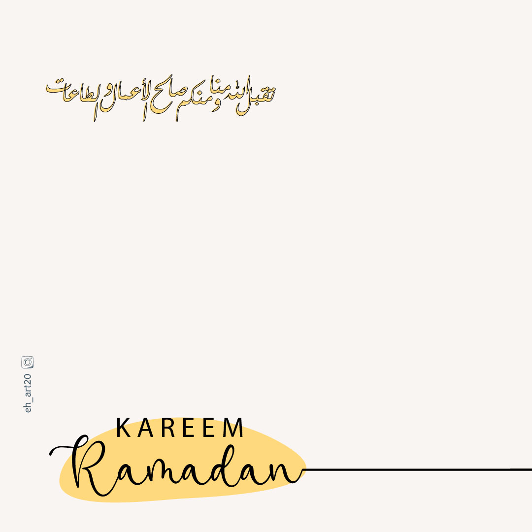 Etam_H's tweet photo. شهركم مبارك، وتقبل الله منا ومنكم صالح الأعمال والطاعات..

https://t.co/UnHp9dPB2O

#رمضان_كريم #تصاميمكم
#شهر_رمضان_المبارك https://t.co/YtBCEQyPce