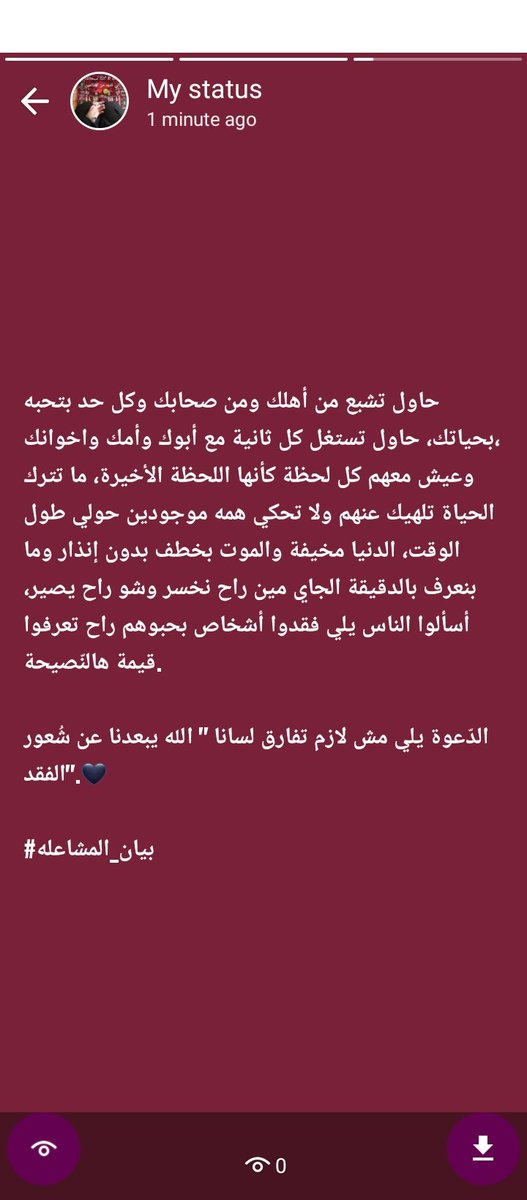 Bayan Mash🥼🩺 (@bayan_mash) / Posts / X