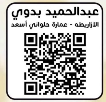 almostqbl_egy's tweet photo. يُرجى من الفرق المشاركة عدم التأخر

موقع النشاط: 

#طلبة_مصر https://t.co/tSIUGdkjLd