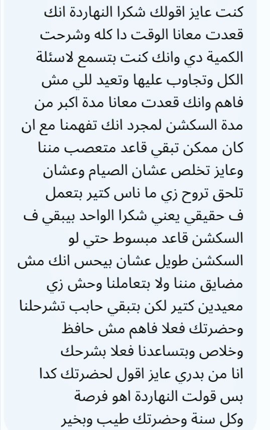 Mostafa22Farouk's tweet photo. بعض الرسائل تأتي وكأنها تزرع الورد في قلبك🌹، فتمحي كل ما عشته في يومك وترسم على وجهك ابتسامة عريضة تكمل بها يومك التالي.
اللهم أجعل عملنا خالصاً لوجهك يارب العالمين وأنفع بنا. https://t.co/xTghgkYyNp