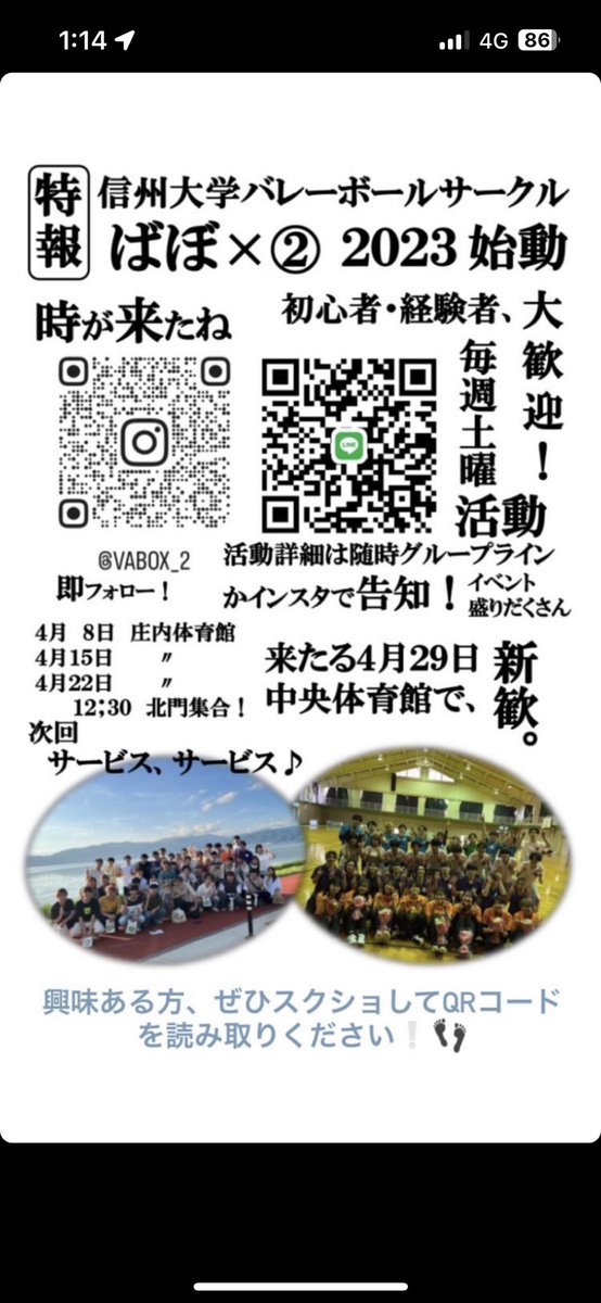 youyou__08's tweet photo. https://t.co/yPqeUo5eIo