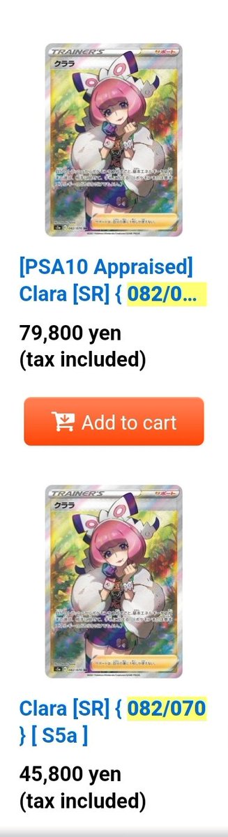 poke_stache's tweet photo. @znnyboy Ebay finally catching up to jpn pricing 

Probably my favorite fa trainer from swsh. Matchless fighters was a vibe https://t.co/n6QQl70gMY