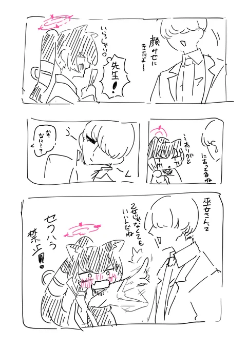 セリカ 