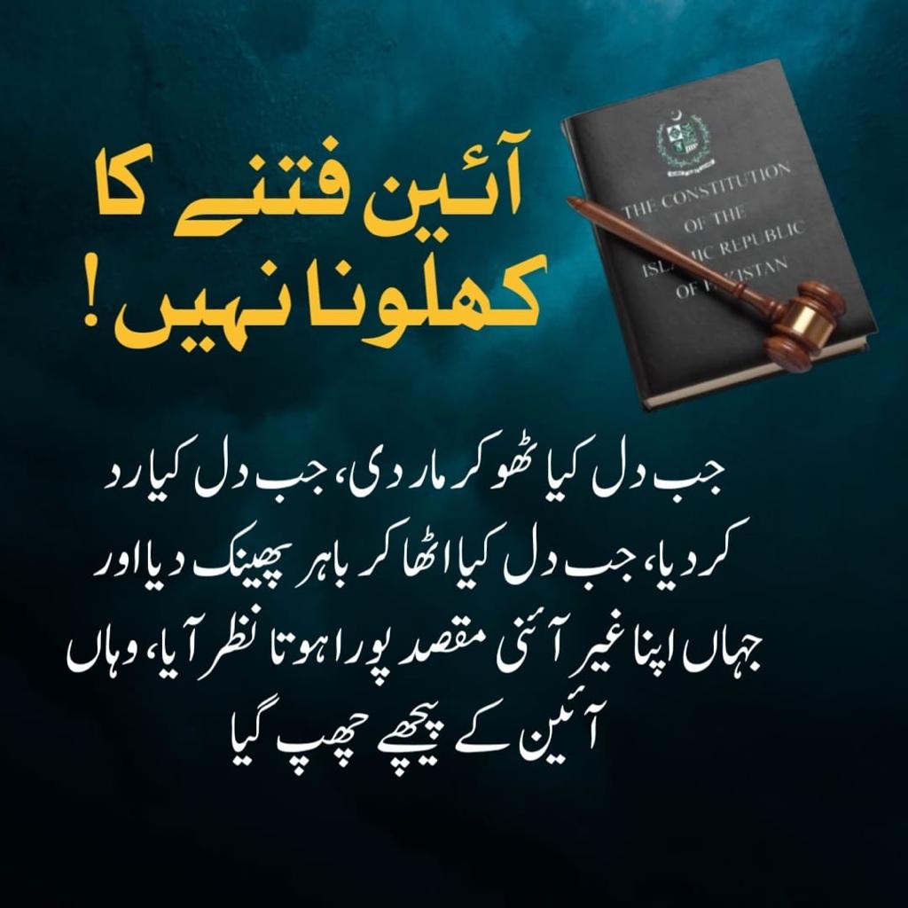 MalikTayyab97's tweet photo. Imran Niazi is behaving totally nonsense #آئین_فتنے_کا_کھلونا_نہیں https://t.co/8BcONkJqqX