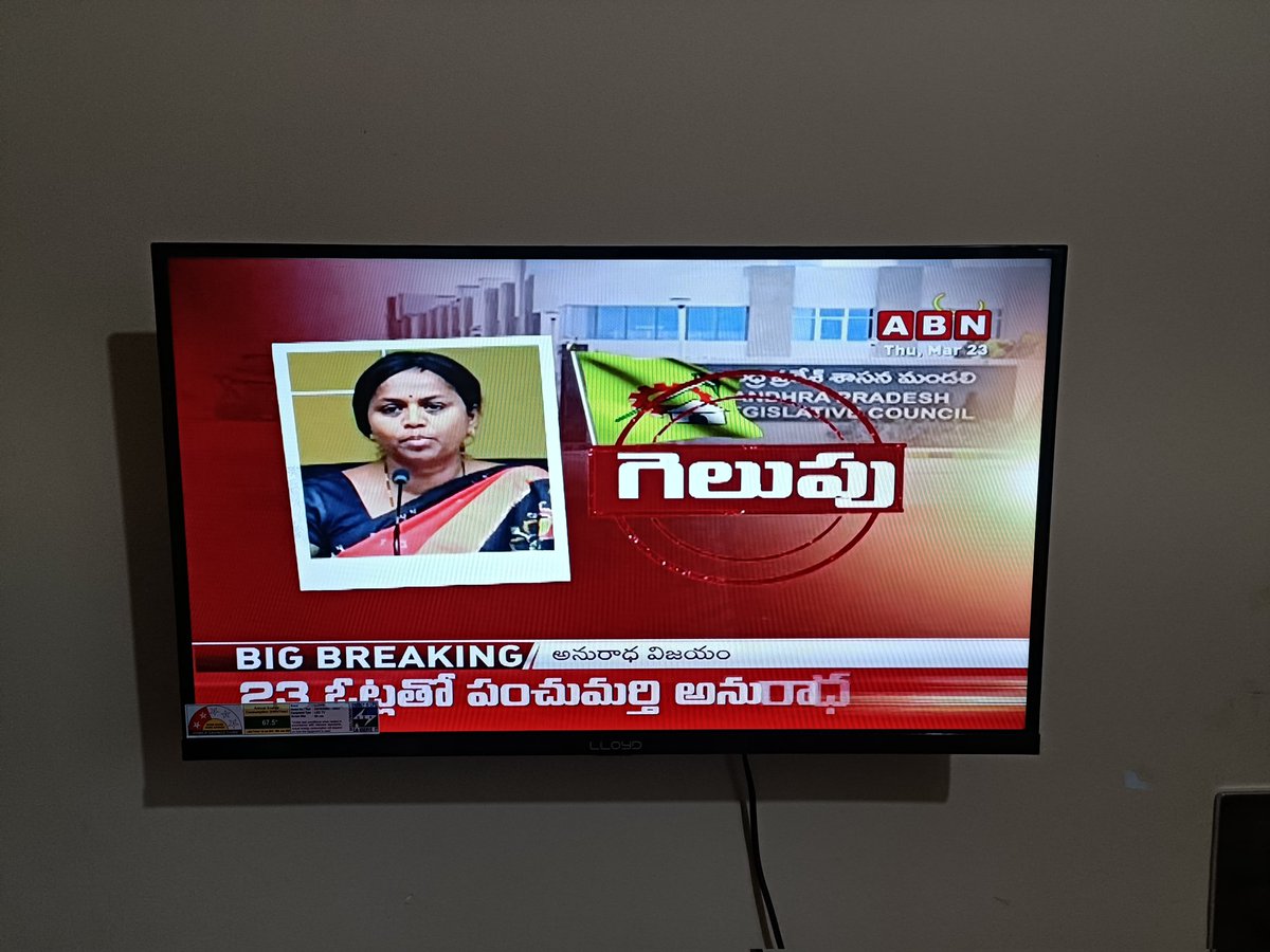 Niru_Koyi's tweet image. #TDPTwitter 
@JaiTDP 
@ncbn 
@naralokesh 
ఇది  శాంపుల్ మాత్రమే.....#Target2024