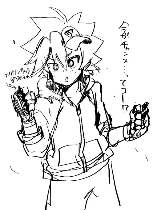 暴力で解決しようとするのはダメだ常夏 