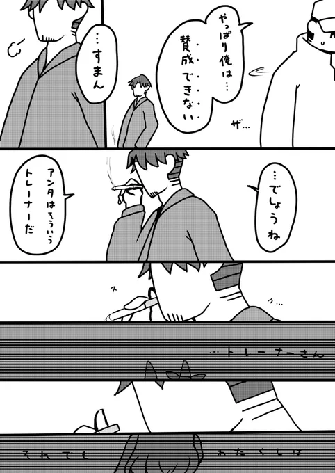 (2/2) 