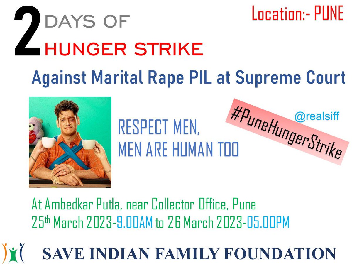 #PuneHungerStrike 
#FakeMaritalRapeCases
#MaritalRapePIL