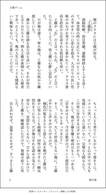 PC💻の中から、初めて庭に出た時かなんかの無配(7、8年前？)が出てきたのでそのままの文章で供養…🙏意味わからんし気持ち