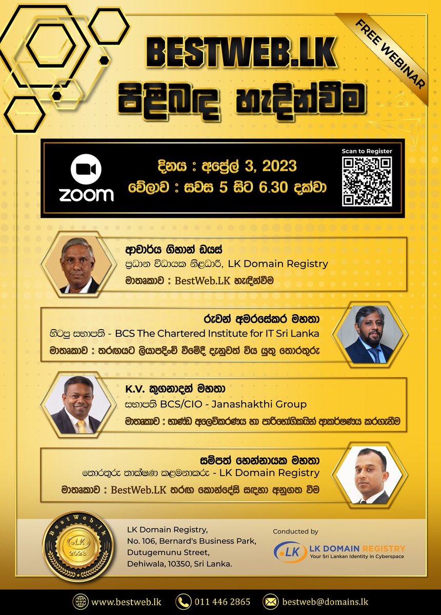 BestWebLK's tweet photo. https://t.co/zXciHyB5Hg පිළිබද හැදින්වීම - සිංහල වැඩමුළුව (Zoom)

දිනය: 2023 අප්‍රේල් මස 03 වන සදුදා
වේලාව: පස්වරු 5.00 සිට 6.30 දක්වා

ලියාපදිංචි වීම නොමිලේ
https://t.co/sh8Hx1EzBB

#BestWebLK #BestWeb2023 #LKDomainRegistry #LKA #LK https://t.co/WKHwddKVXl