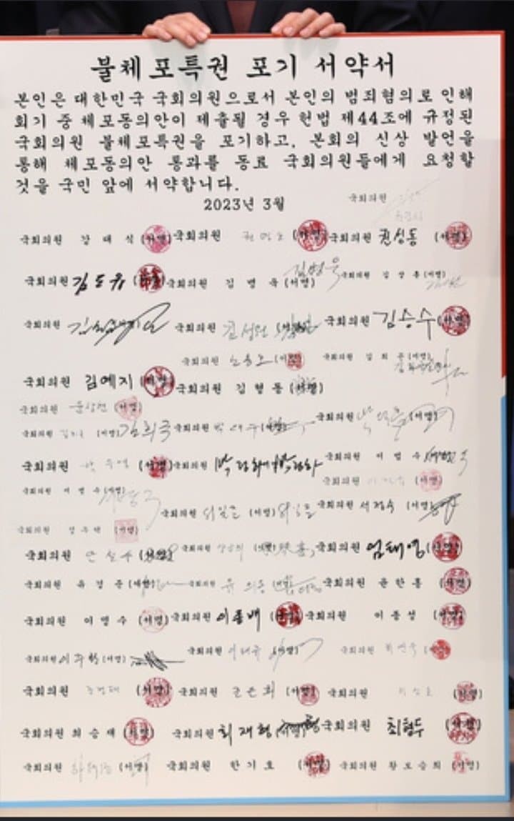 더블 공산당 빨갱이 단체