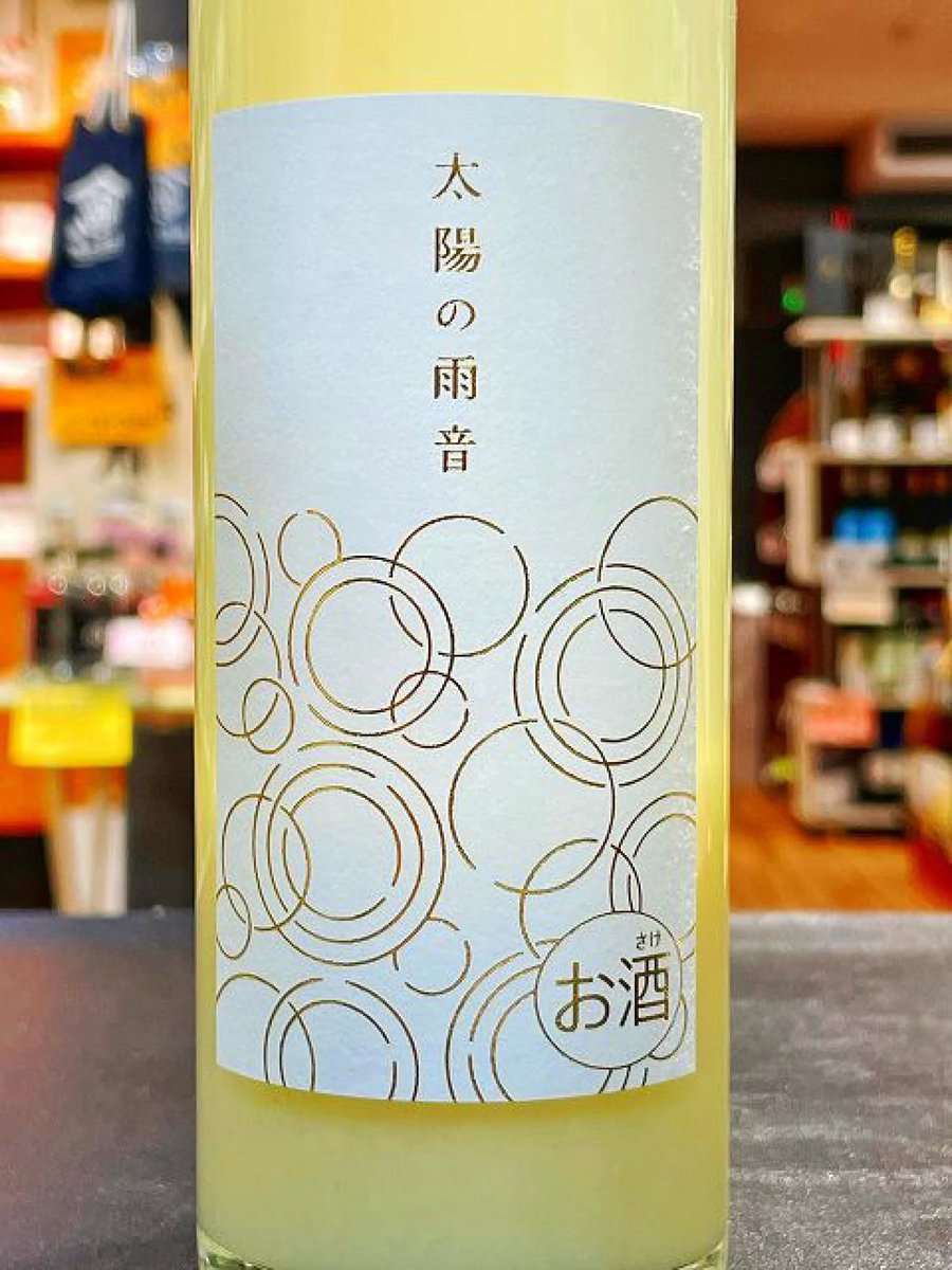 昨夜はレバー美味しかったなぁ🍷
今夜はファンに戴いた、日本酒ベースのレモンリキュール🍋
ロックで美味しい〜
会社に白苺を送って下さった方、ありがとうございます🍓　
フルーツも大好き♪ https://t.co/zjdQw6O33s