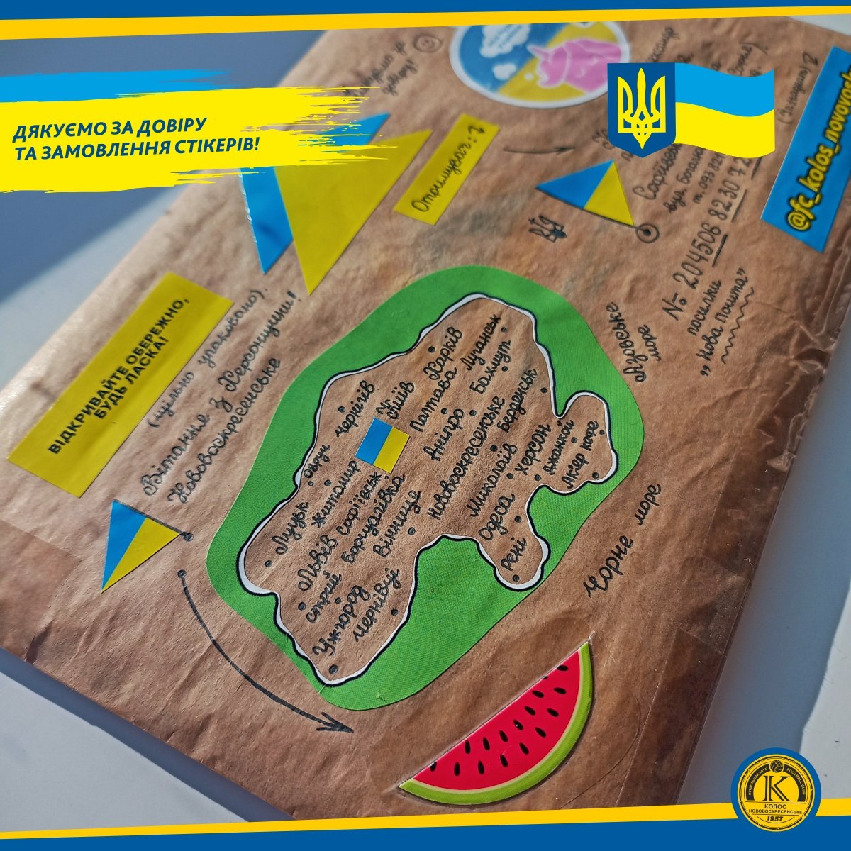 UkroArt's tweet photo. 😺🤘📯💌 #Stickers #Sticker #Ukraine #UkraineStickers #Ukrainians #GloryToUkraine #EuropaStickers #Україна #Наліпки #Стікери #УкраїнськіСтікери #НаліпкиУкраїна #СлаваУкраїні #Кіт #Cats #Cat #Mail #UkrainePost #PostUkraine #Post #Stadium #Dnipro #Конверт #НаліпкиКонверт https://t.co/atKgbwXMjr