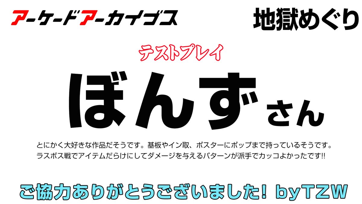 ぼんず tweet media