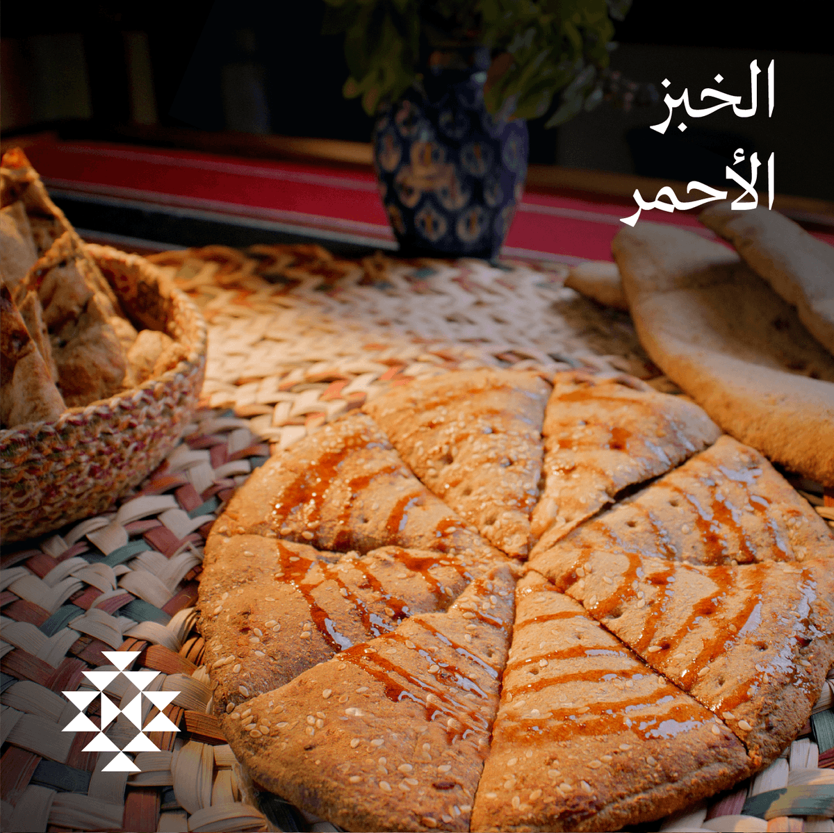 KonozSA's tweet photo. خبرات تناقلتها أجيال تلو أجيال، لتعكس جمال ثقافة حساوية، تزينت بالنكهات والألوان الغنية
https://t.co/q03aT5g50P

#ماذا_يأكل_السعوديون
#كنوز_السعودية https://t.co/tVfjAhY8On