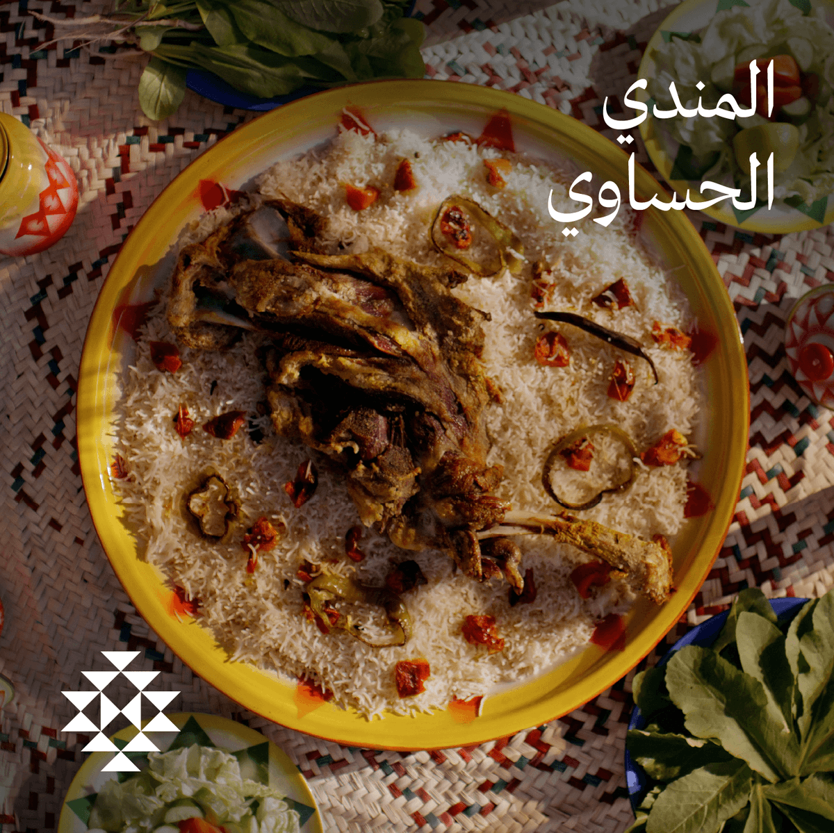 KonozSA's tweet photo. خبرات تناقلتها أجيال تلو أجيال، لتعكس جمال ثقافة حساوية، تزينت بالنكهات والألوان الغنية
https://t.co/q03aT5g50P

#ماذا_يأكل_السعوديون
#كنوز_السعودية https://t.co/tVfjAhY8On
