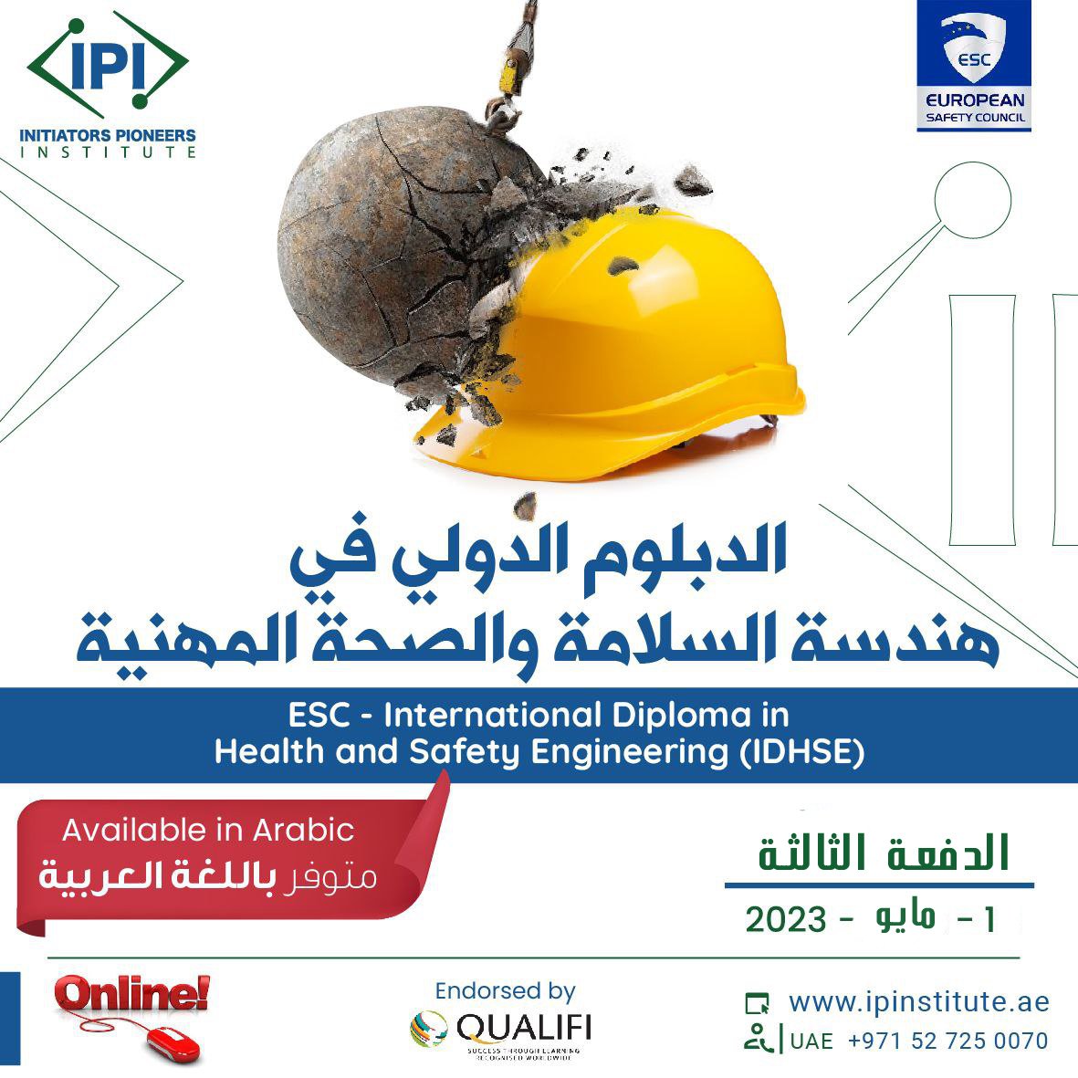 InitiatorsP's tweet photo. ⭕الدبلوم الدولي في هندسة الصحة والسلامة المهنية⭕

🧯ESC – INTERNATIONAL DIPLOMA IN HEALTH AND SAFETY ENGINEERING🧯

⭕ دبلوم 👨‍🎓
⭕ اونلاين 🎬
⭕ متوفر باللغتين العربية والإنجليزية 🇸🇦 🇬🇧
⭕  مجلس السلامة الأوروبي
⭕  مقرر من قبل QUALIFI
⭕ يبدأ في 1- مايو- 2023

📲00971527250070 https://t.co/nBG5wLJEhu