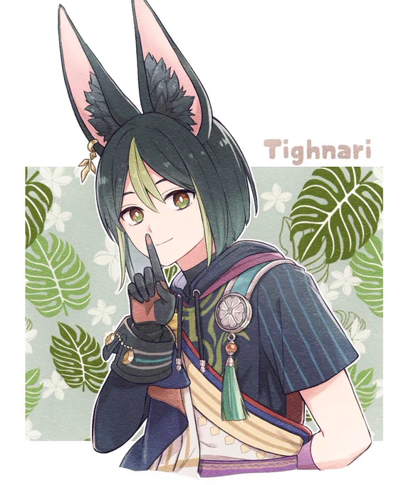 ティナリ 