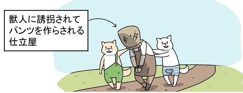 別の日 
